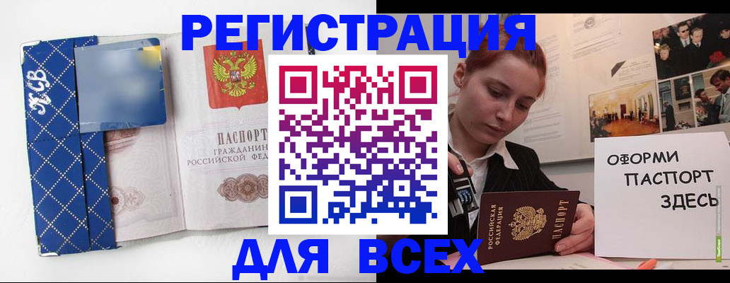 найти адрес прописки в Карелии