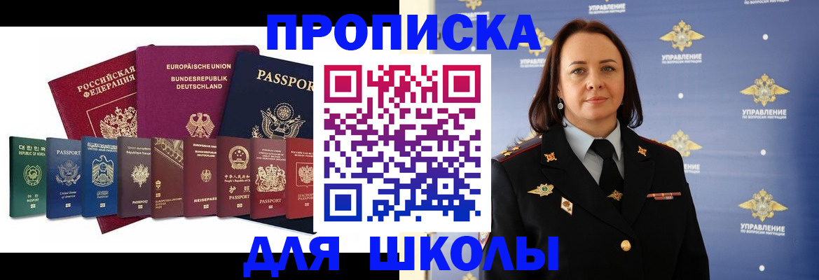 временная регистрация надежно в Карелии