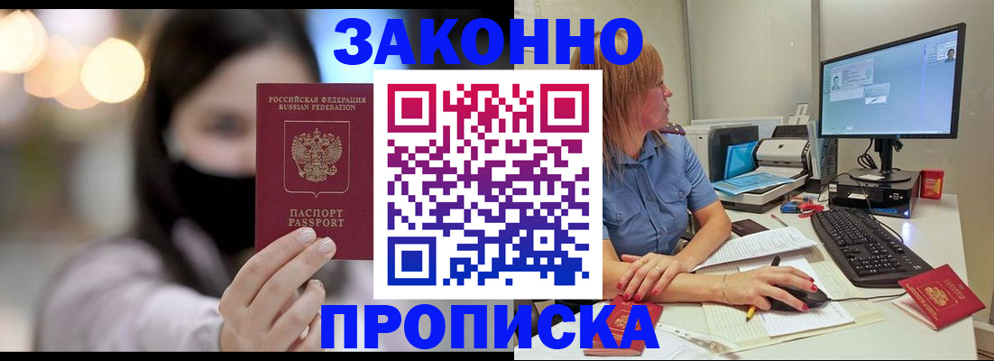 форма 3 в Карелии