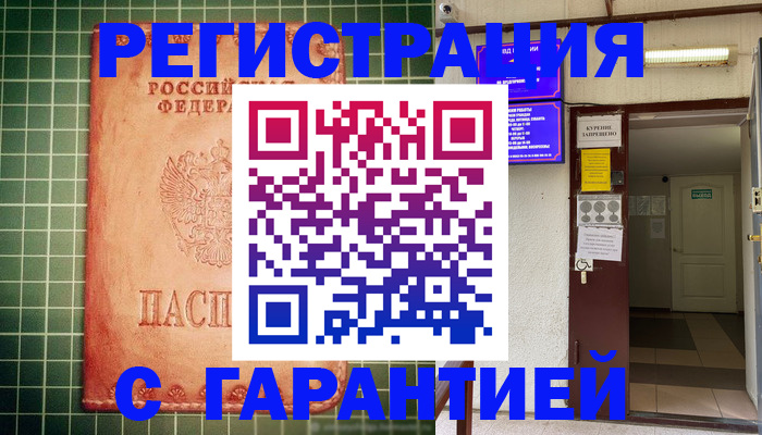 временная регистрация поиск в Карелии