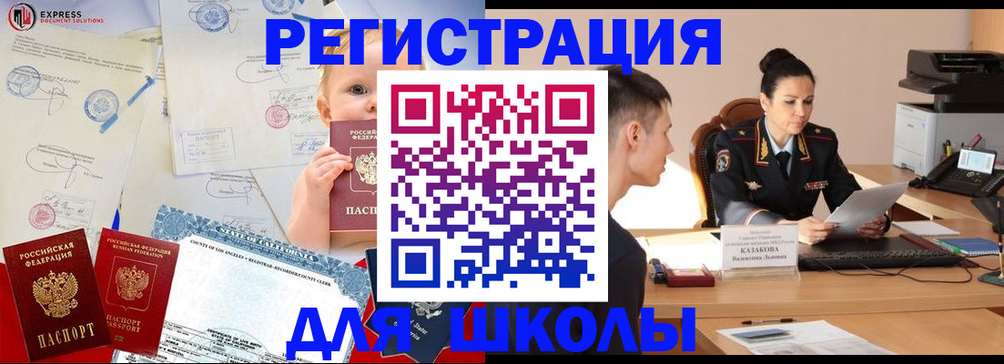 прописка регистрация в Карелии